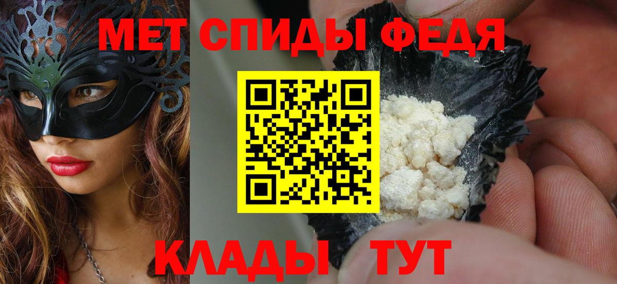 Амфетамин  Amphetamine 98%  Вход с VPN  Нововоронеж 