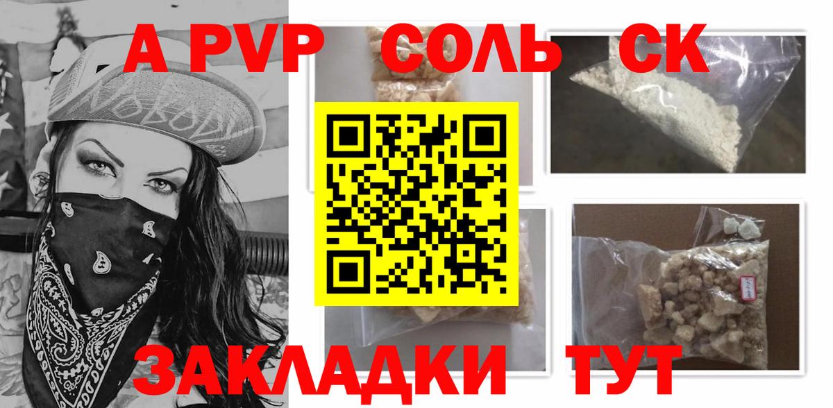 APVP СК КРИС Нововоронеж