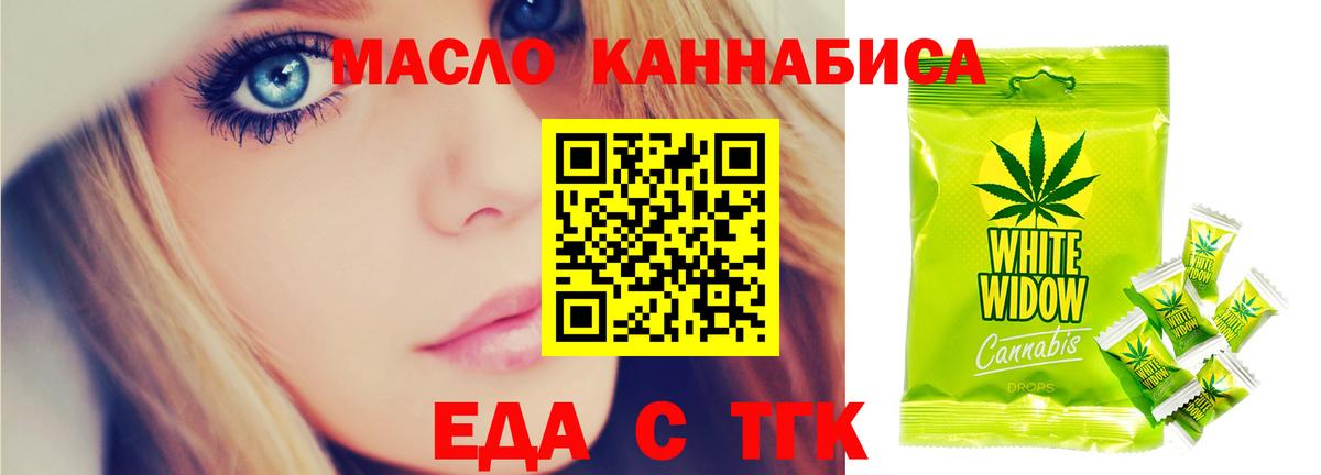 Canna-Cookies конопля Нововоронеж