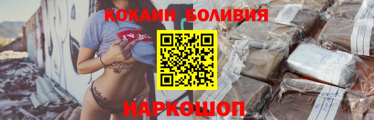 Alpha PVP Нововоронеж