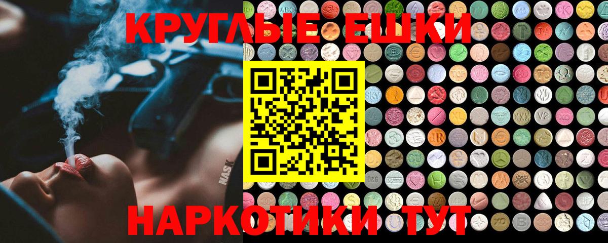 ЭКСТАЗИ Дубай  Экстази Philipp Plein  Нововоронеж  Вход с VPN 