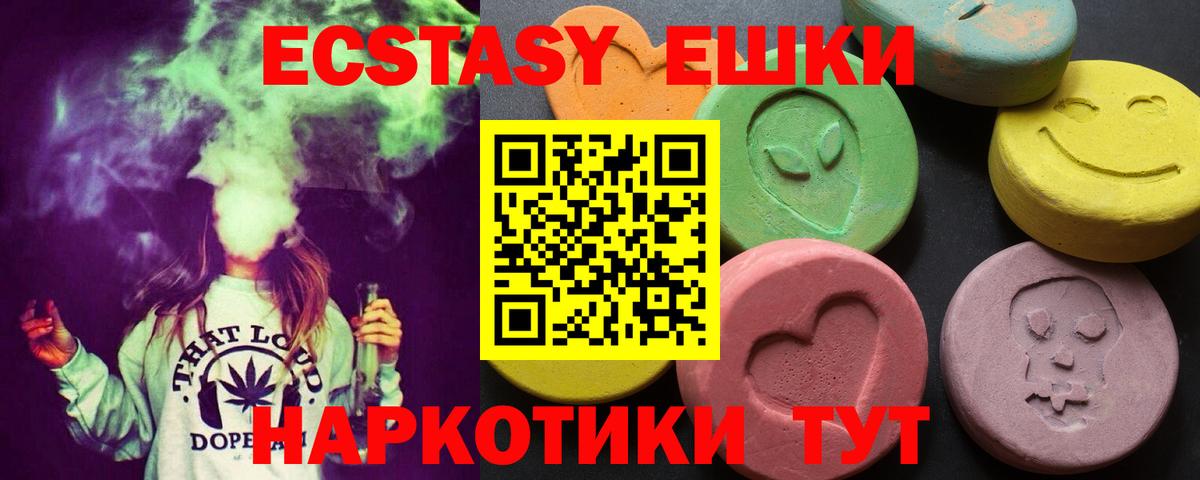 ЭКСТАЗИ DUBAI Нововоронеж