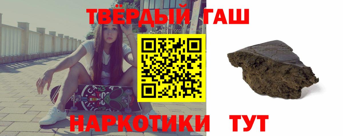 Гашиш Cannabis Нововоронеж