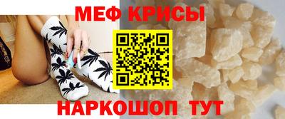 метамфетамин Гусев