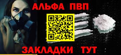 метамфетамин Гусев