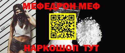 скорость Гусь-Хрустальный