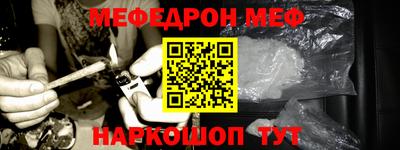 метамфетамин Гусев