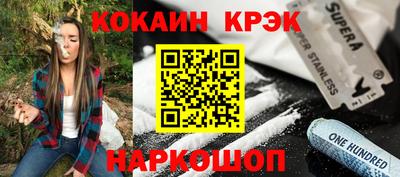 гашишное масло Гусиноозёрск