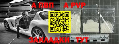 метамфетамин Гусев