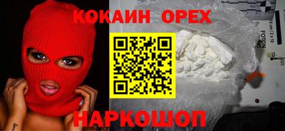 скорость Гусь-Хрустальный
