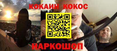 метамфетамин Гусев