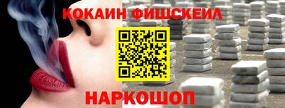 метамфетамин Гусев
