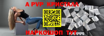 скорость Гусь-Хрустальный