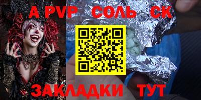 гашишное масло Гусиноозёрск