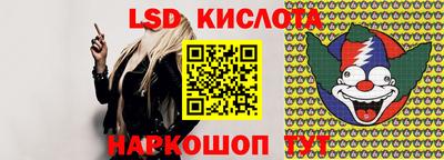 метамфетамин Гусев