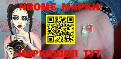 метамфетамин Гусев