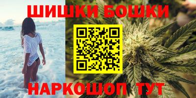 гашишное масло Гусиноозёрск