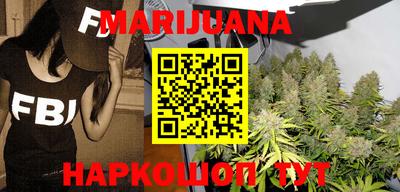 метамфетамин Гусев