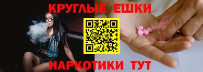 гашишное масло Гусиноозёрск