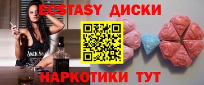 гашишное масло Гусиноозёрск