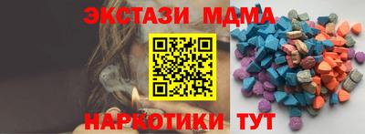 скорость Гусь-Хрустальный