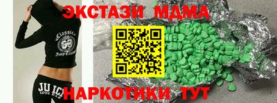 скорость Гусь-Хрустальный