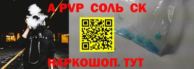 метамфетамин Гусев