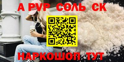 метамфетамин Гусев