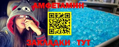 метамфетамин Гусев