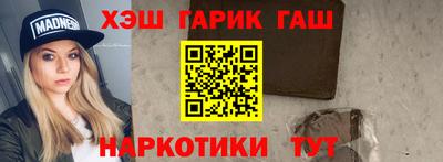 метамфетамин Гусев