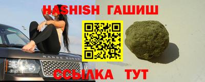 метамфетамин Гусев