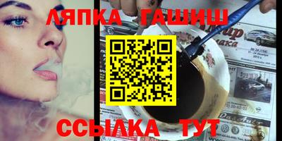 гашишное масло Гусиноозёрск