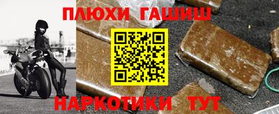 скорость Гусь-Хрустальный