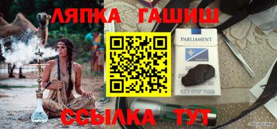 метамфетамин Гусев