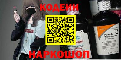 метамфетамин Гусев