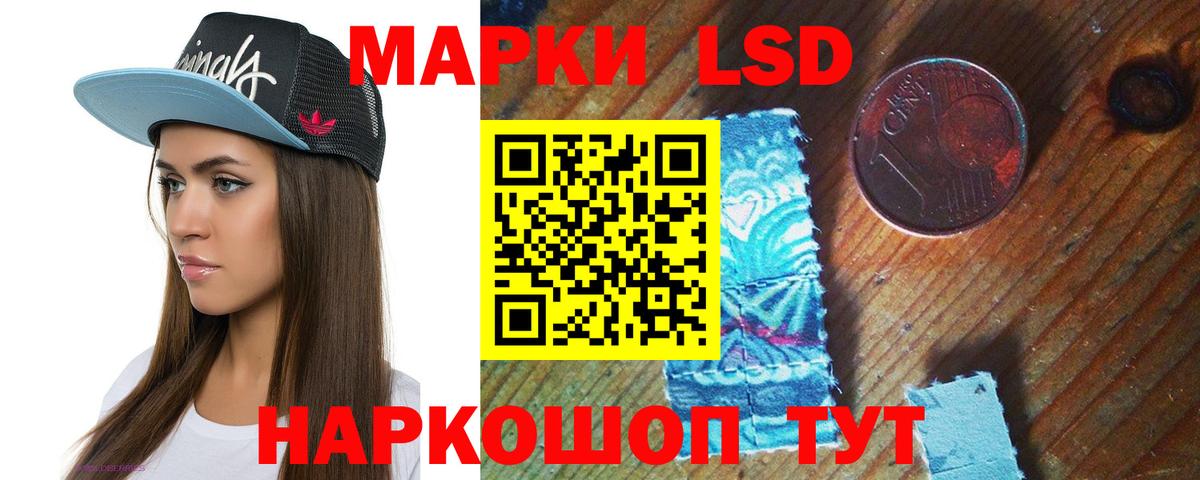LSD-25 экстази кислота  ЛСД экстази ecstasy  Вход с VPN  Нововоронеж 
