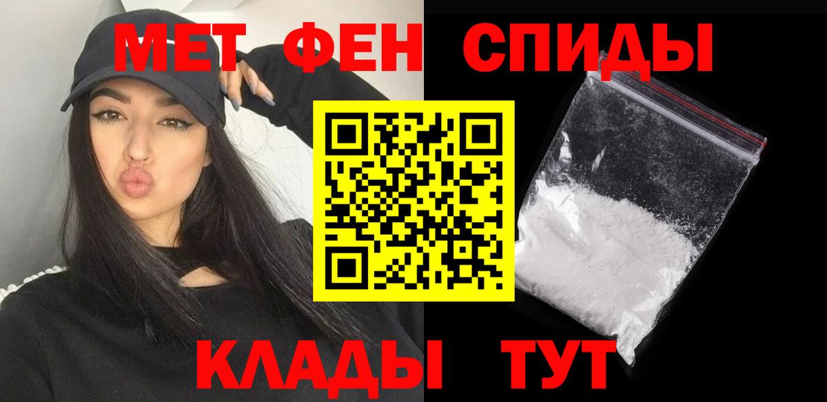 Нововоронеж  Вход с VPN  Гашиш  Cocaine  ГАШ  ТГК  Конопля  Меф МЯУ МЯУ   Экстази 