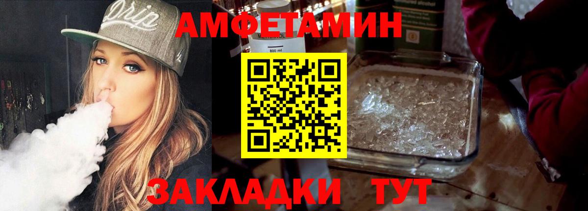 Метамфетамин винт  Метамфетамин винт  Нововоронеж  Вход с VPN 