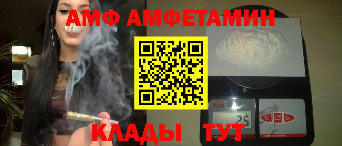 МЕТАМФЕТАМИН пудра Нововоронеж