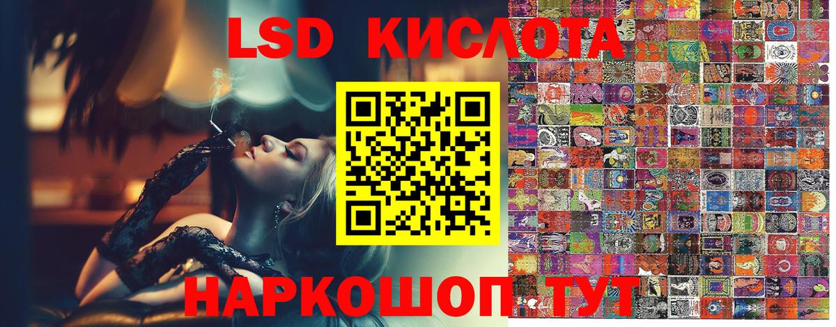 Нововоронеж  Марки NBOMe  Вход с VPN  Наркотические марки 1,5мг  Наркотические марки 1,5мг 