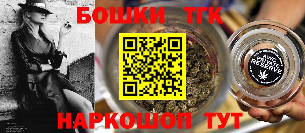 Шишки марихуана конопля Нововоронеж