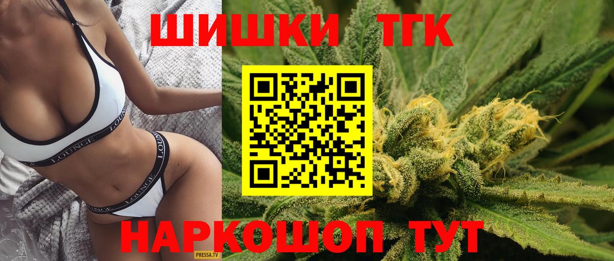 Канабис White Widow  Вход с VPN  Канабис семена  Конопля MAZAR  Марихуана индика  Нововоронеж 